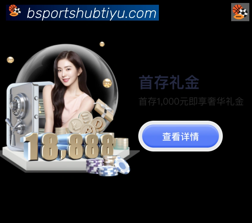 Bsports官网荣誉